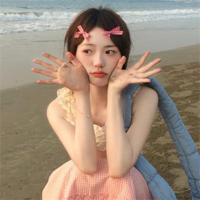 独身女人